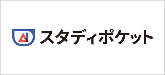 スタディポケット株式会社のロゴ